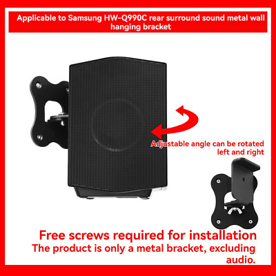 Supports Muraux D'enceinte pour Samsung HW Q930B HW Q930C HW Q990B HW Q990C SX Q990B, Support de