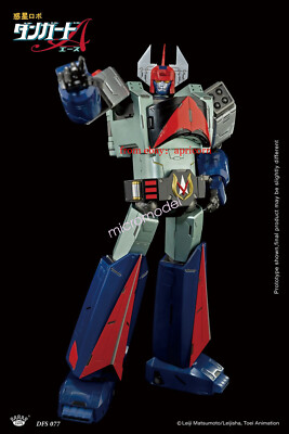 アーツアンドサイエンス King Arts DFS077 Alloy Scene Series Danguard Ace Collectible