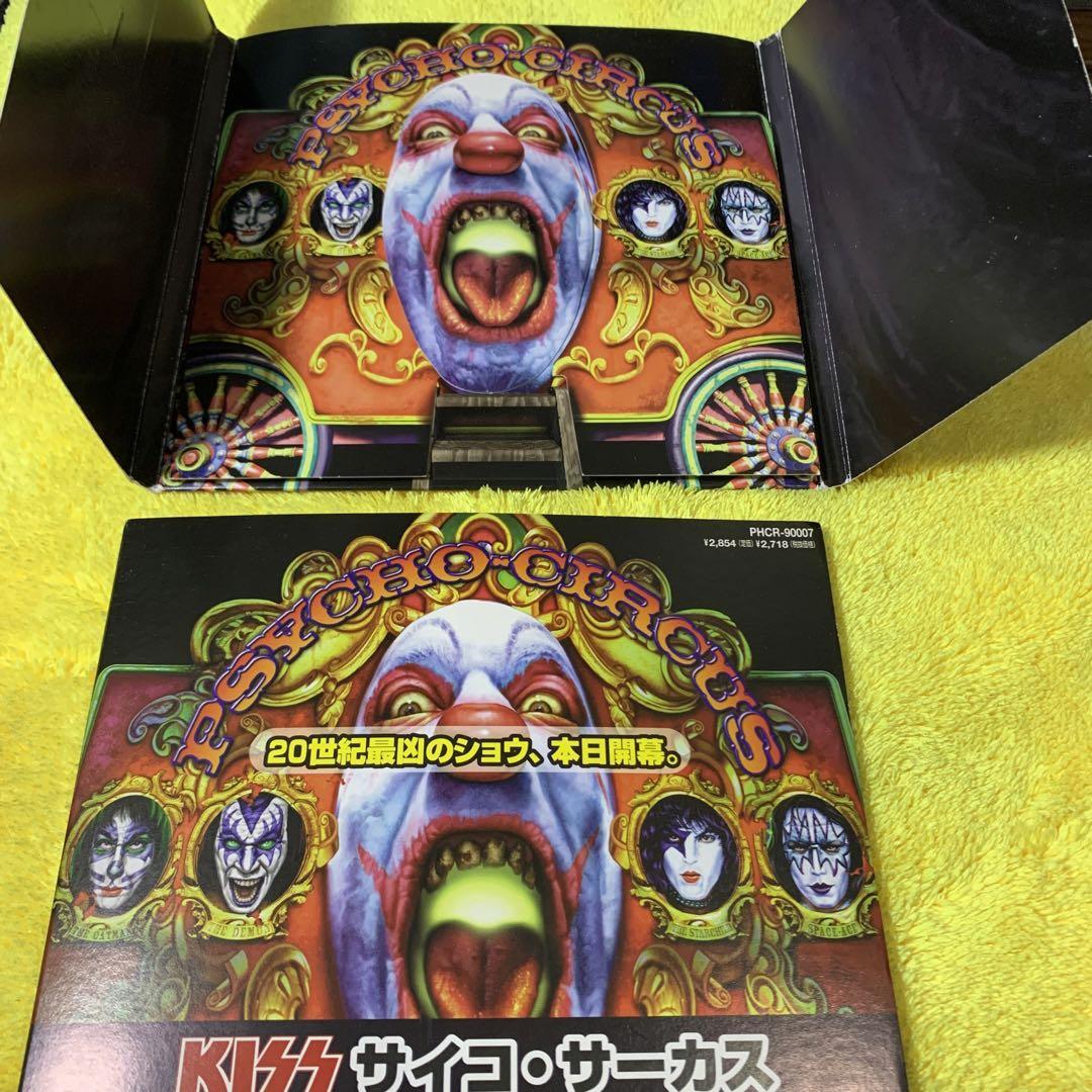 邦楽 PSYCO TRIP ECSTASY CD VARIOUS ARTISTS - Trip Tracks: Ecstasy - Amazon.com Music