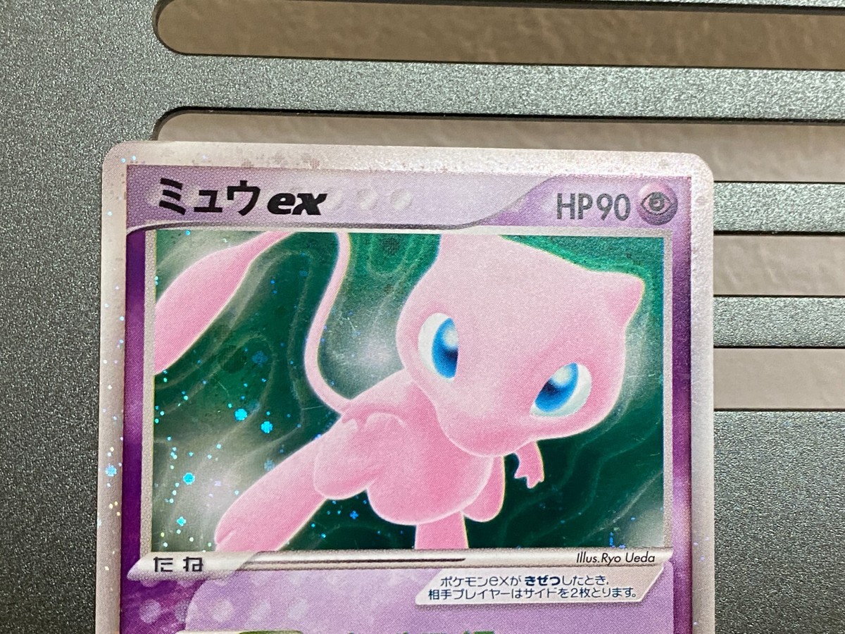 Mew ex 041/086 Mirage Forest Holo Japanese Pokemon Card Mew ex 041/086 Mirage Forest Holo Japanese Pokemon Card