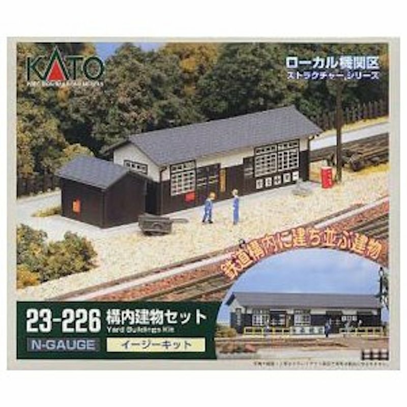 Kato 23-226 Yard Building Kit N Gauge
