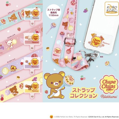 Rilakkuma × Chupa Chups Strap Collection Complete Set of 5 IP4 Capsule Toy Japan