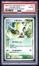 _____'s Celebi 012/PLAY Play Promotional Cards Holo (Japanese) for