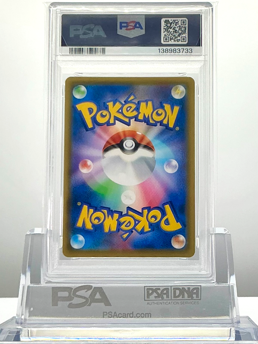 Windows95 ファーランドシンフォニー 〜アンコール〜 Zekrom 195/184 CHR S8b VMAX Climax Japanese Pokemon TCG NEAR MINT