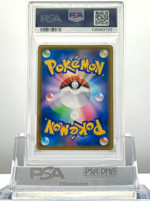 PSA 9 FA / ZEKROM 195/184 CHR 2021 Pokemon Japanese SWSH. S8b Vmax