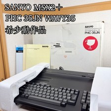 SANYO MSX2+ WAVY 70FD Prices JP MSX2 | Compare Loose, CIB & New Prices