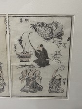 中国版画　古板木原版　木版年画　手刷り古版画民藝 木版画のことなら『木版画 版元 芸艸堂 Woodblock print』