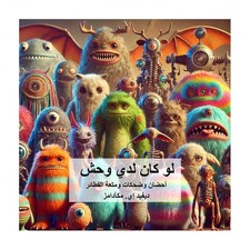 كتب ملهمة لل...