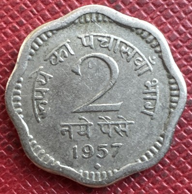 India 1957 [diamond mark] Copper-Nickel 2 Naye Paise. KM# 11