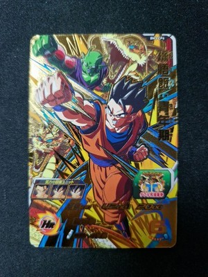 Dragon Ball Heroes BM3-CP4 Son Gohan