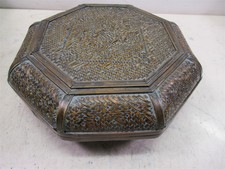 Vintage Chinese Woven Wicker and Bamboo Octagonal Box with Lid Wedding Basket