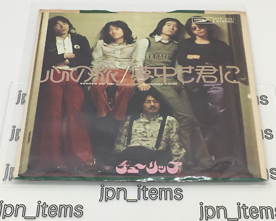 Tulip 4th Single Kokoro no Tabi Single Vinyl Record 1973 Japan Pop