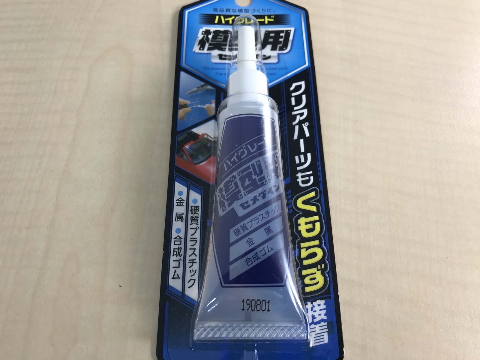 Cemedine High Super 30 Minuti Adesivo Epossidico Curabile Set 80 - Foto 8