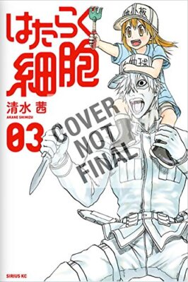Cells at Work! 5 by Shimizu, Akane [Paperback]