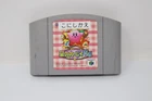 Kirby 64 Crystal Shards - Nintendo 64 2000 Japanese Import  Tested