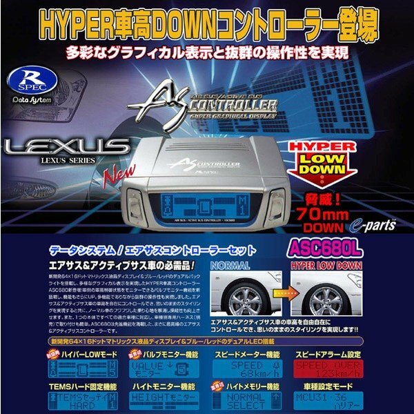 ASC 680L Lexus LS460 / 460L ZENKI Air Sus Controller USF 40 , 45