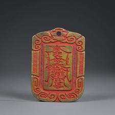 Chinese Old Antique Collectible Bronze Seal Statue