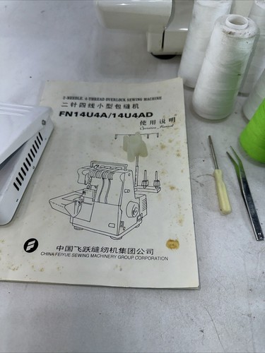 Yamata FN14U4AD Multi Function Safety Stitch Overlocking Serger Sewing Machine - Picture 13 of 24