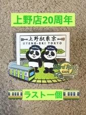 Hard Rock Cafe Ueno Store 20th Anniversary Twin Pin Panda Badge