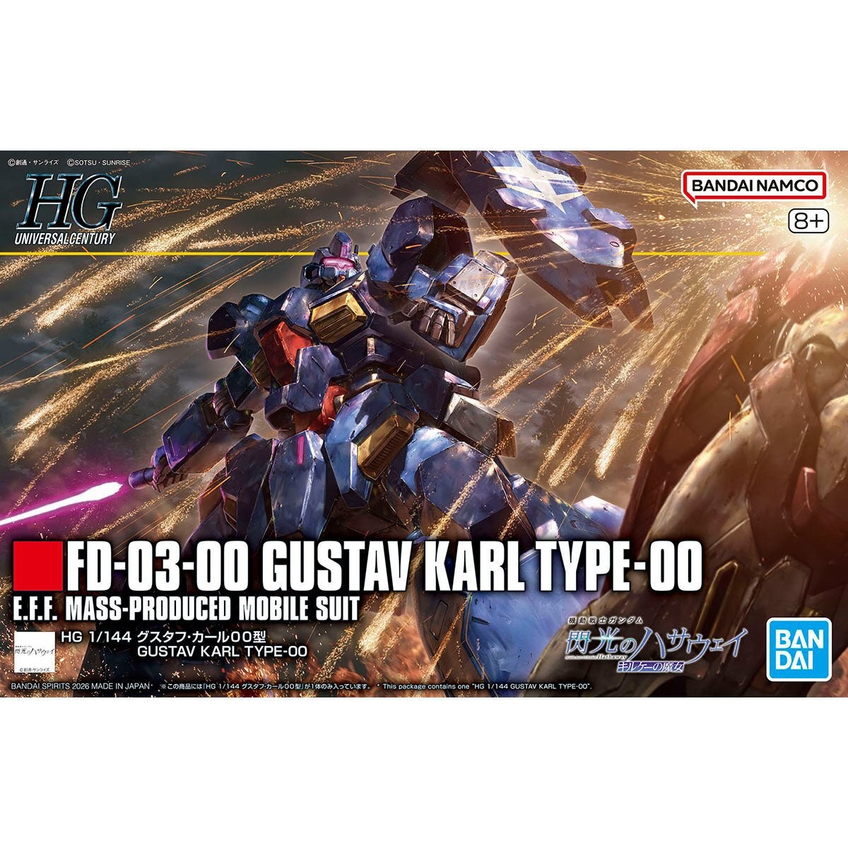 Bandai HG 1/144 Gustav Karl Type-00 | eBay