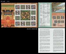 Art,Palace,Traditonal Multicolored Paintwork,PHILAKOREA 2025,Korea,Dragon,Bird