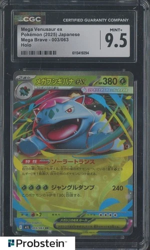 2025 Pokemon Japanese Mega Brave #003 Mega Venusaur ex CGC 9.5 MINT+