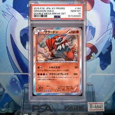 Groudon #184/XY-P Prices | Pokemon Japanese Promo | Pokemon Cards