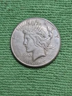 1927 S Peace Silver Dollar Nice Coin 90% Silver Coin