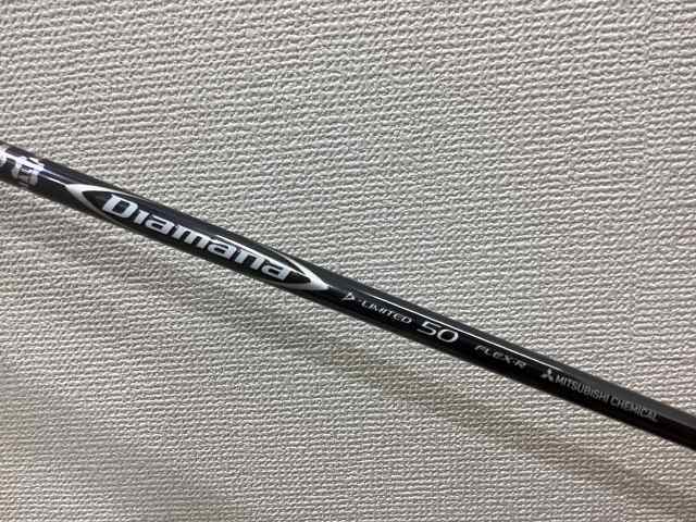 Golf Driver TaylorMade SIM2 MAX Diamana D-Limited 50 (R) 10.5