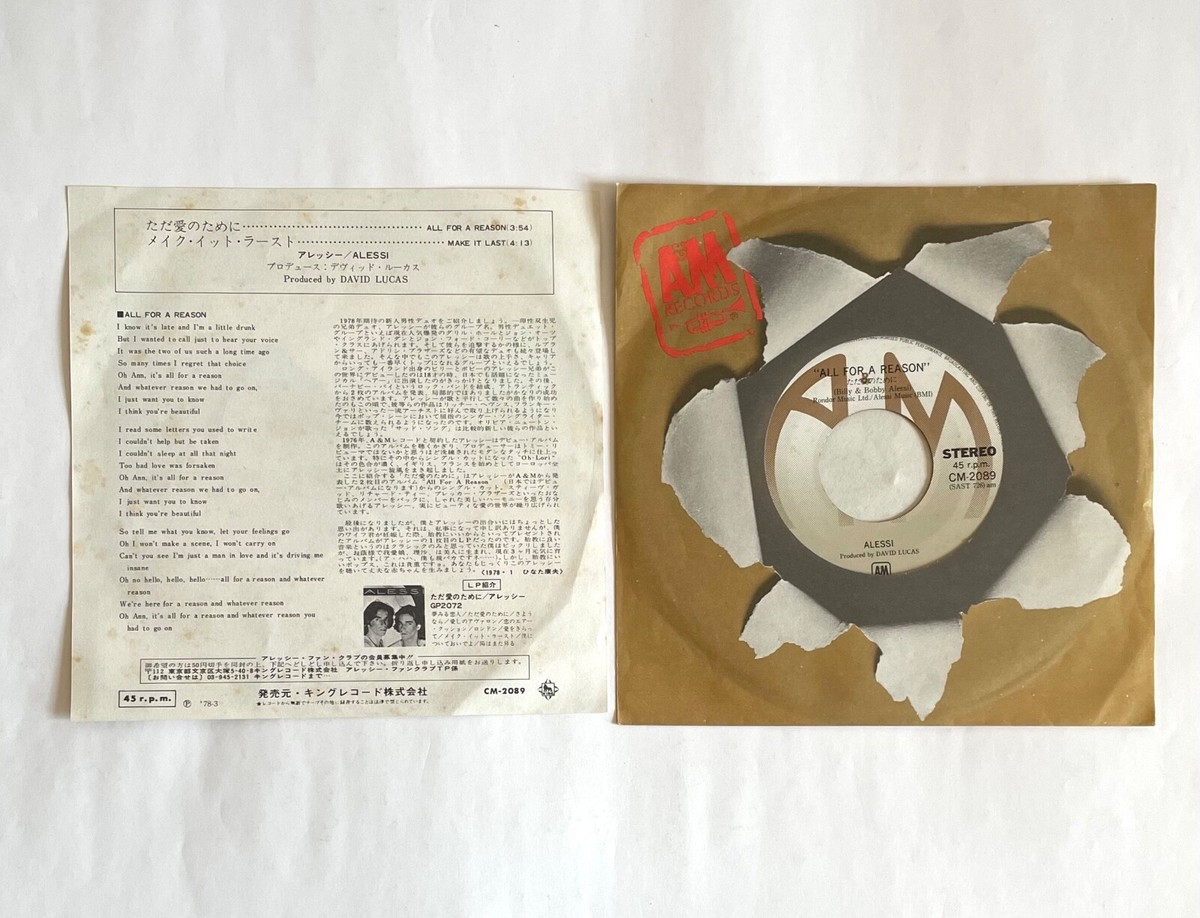 ALESSI ALL FOR A REASON JAPAN 7