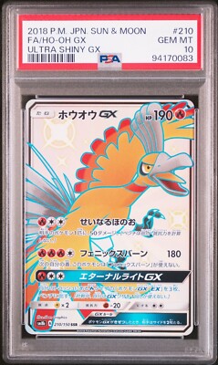 ★PSA10★【ホウオウGX/SSR/SM8b】HO-OH GX 210/150 Pokemon Japanese SM8b 210/150 Ho Oh GX Ultra Shiny 2018 SSR