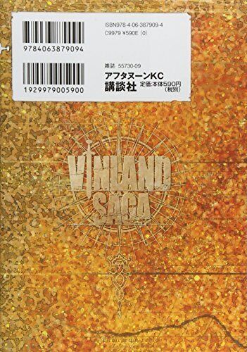 Vinland Saga Omnibus, Vol. 13 by Makoto Yukimura