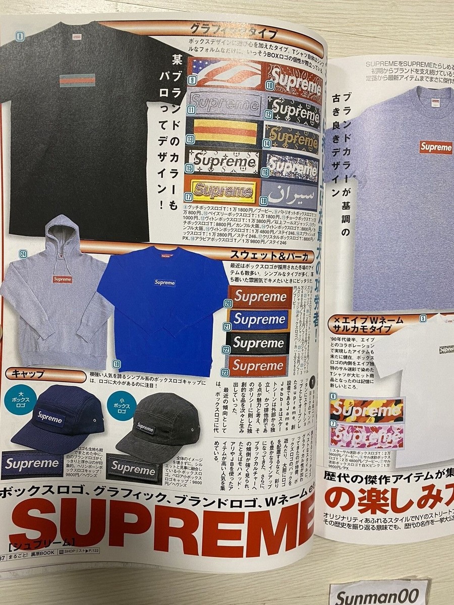 Magazine book japan 90s Supreme | eBay