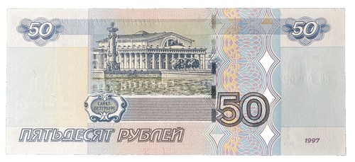 Russian Paper Currency Uncirculated 1997 10 Gnnet Gahka Poccnn | eBay