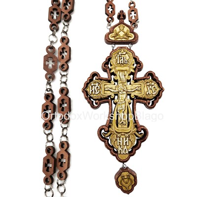 Wooden Cross w/ Stone Crucifix Ukraine Orthodox Priest Pectoral with Chain