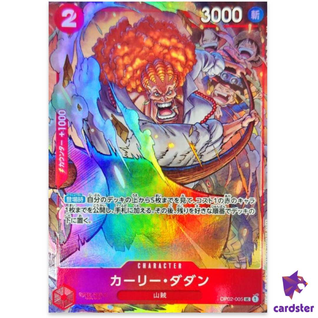 Curly Dadan OP02-005 Promo Premium Card Best Selection Vol. 1 One Piece