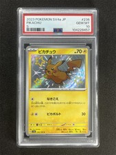 Pikachu 236/190 Sv4a: Shiny Treasure Ex for sale | eBay