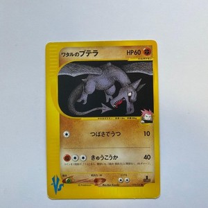 Pokemon Vs Series | eBay