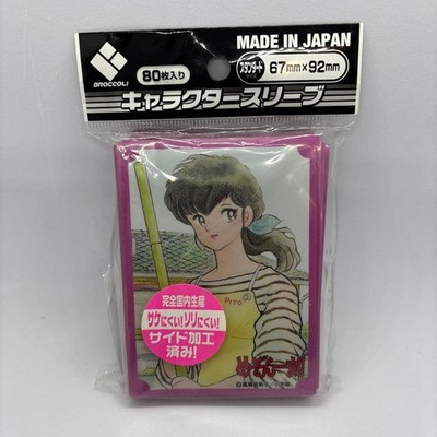 Brokkoli Figurenhülle Maison Ikkoku ''Administrator'' Kyoko Otonashi