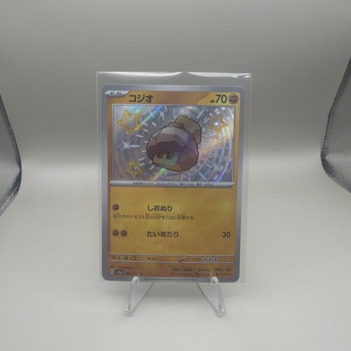 Nacli 283/190 - Shiny Treasure ex Holo - Pokemon Card NM/M
