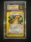 2001 POKEMON VS #100/141 1ST ED LANCE'S DRAGONITE CGC PRISTINE 10 POP 2
