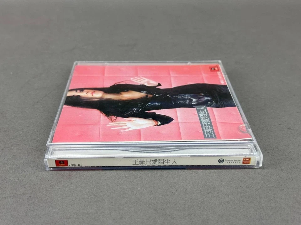 Faye Wong 王菲 - 只愛陌生人 Only Love Strangers 1999 CD Foto 2 de 4