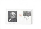 China Year 1983 Stamp J90 on FDC #01