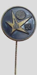 1958 World's Fair Atomic Lapel Pin ARCO Vintage Hat Pin Brooch