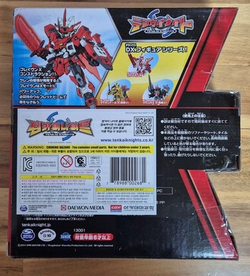 Tenkai Knights Ionix Happinet BRAVEN X - MODE X-001 | eBay