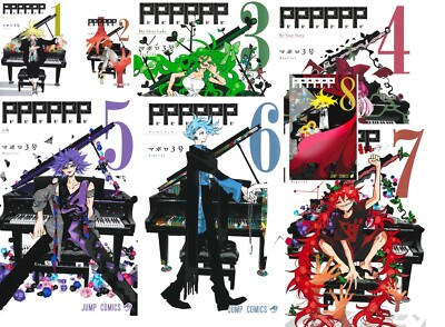 PPPPPP Vol 1-8 Set Japanese Jump Comic Book Manga Maporo 3