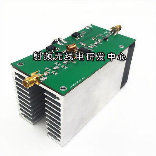 433MHZ 25W UHF RF Radio Wzmacniacz mocy AMP DMR + radiator - Zdjęcie 2 z 4