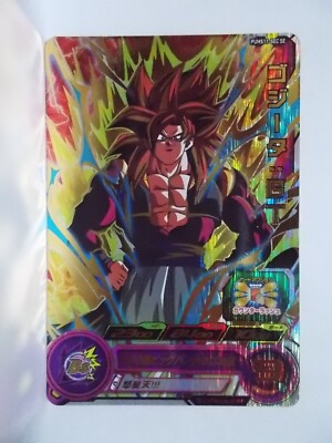 PUMS11 12 13 14まとめ売り プースターパックSEC Super Dragon Ball Heroes PUMS11 SEC UR & Selection Pack ( SE-Blue