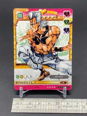 jojo購入 Jean Pierre Polnareff J038 JoJo's Bizarre Adventure Stardust