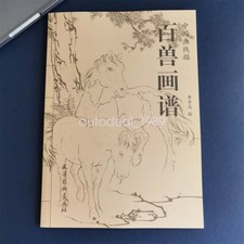 Animals Panting Drawing Sketching Calligraphy Lines Tattoo Flash Book Reference